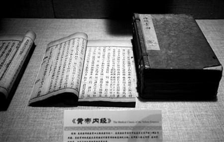 以考促學(xué)，中醫(yī)經(jīng)典能否回歸
