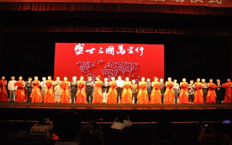 盛世三國萬里行”啟動講習(xí)演繹國學(xué)、中醫(yī)、京劇