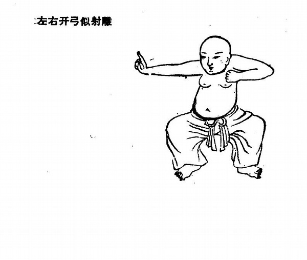 左右開(kāi)弓似射雕