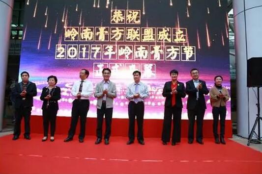 嶺南膏方節(jié)盛大開幕，羊城近萬人共赴“膏方盛宴”