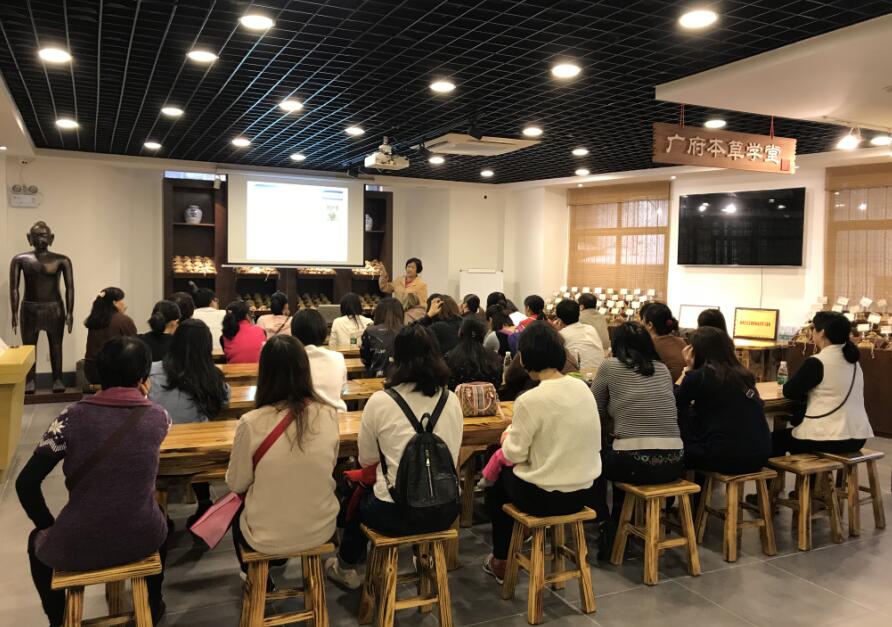 廣府本草學(xué)堂蒲公英健康教育大講堂圓滿舉行！