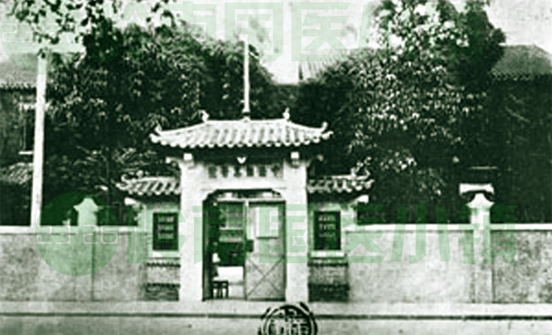 中法韜美醫(yī)校及《中法醫(yī)刊》