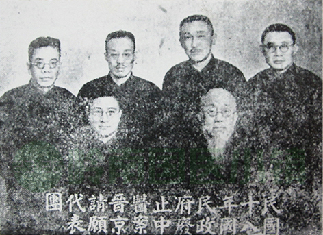 1929年為抗議國(guó)民政府廢止中醫(yī)案晉京請(qǐng)?jiān)复韴F(tuán)合影