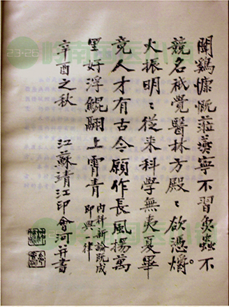 書(shū)畫(huà)欣賞