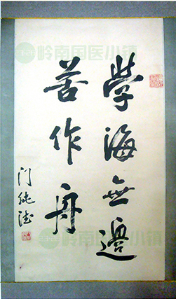 書(shū)畫(huà)欣賞