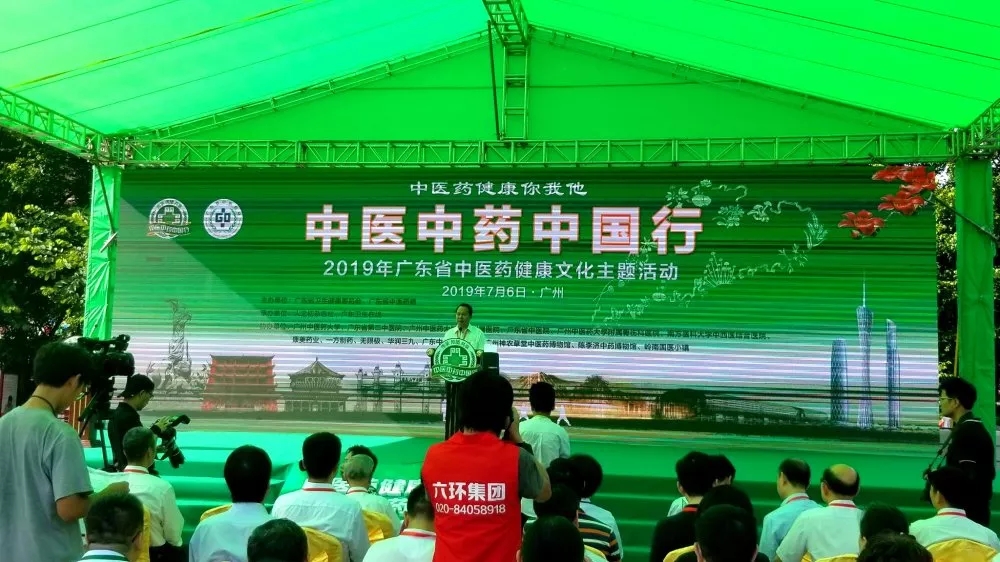 廣東省衛(wèi)生計(jì)生委副主任、廣東省中醫(yī)藥局局長徐慶鋒等領(lǐng)導(dǎo)參觀各展區(qū)