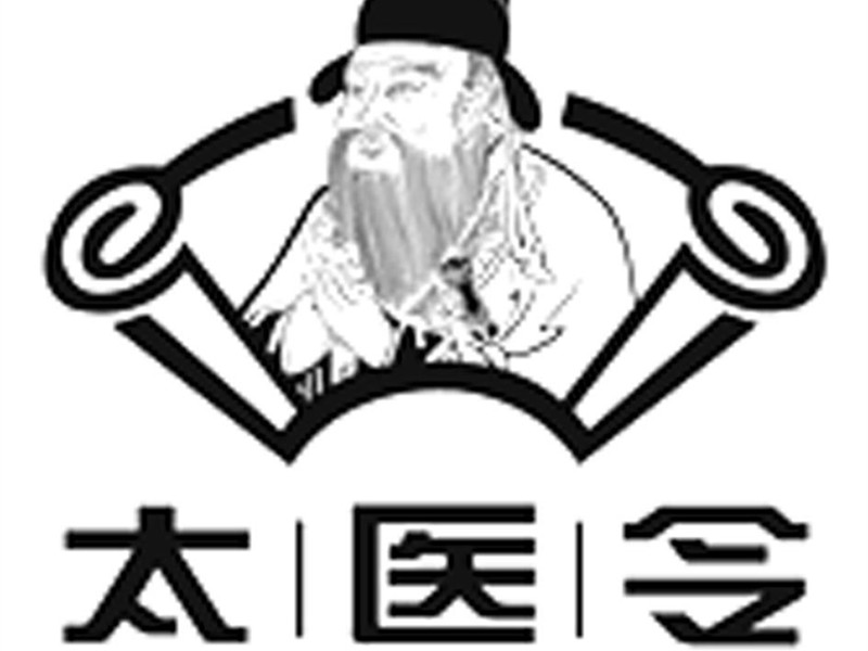 置太醫(yī)令，掌諸醫(yī)