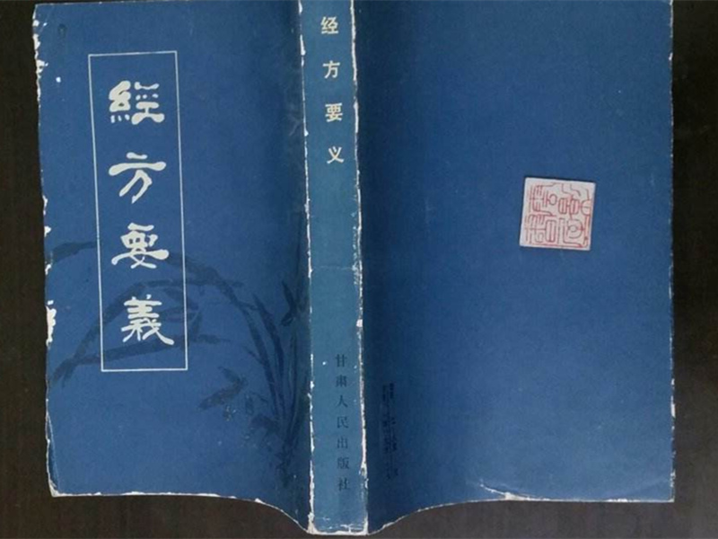 李書(shū)元