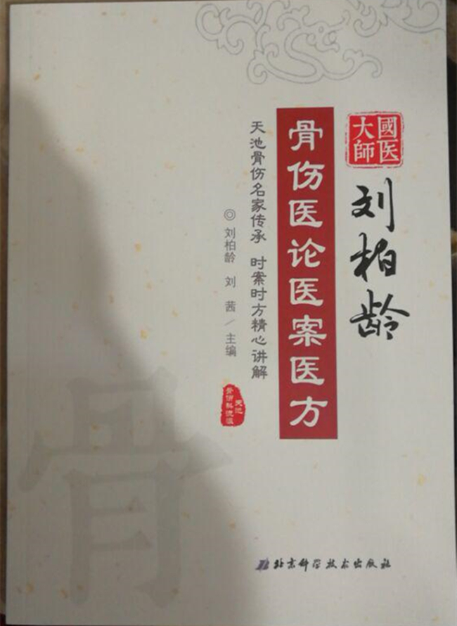 北京科學技術(shù)出版社