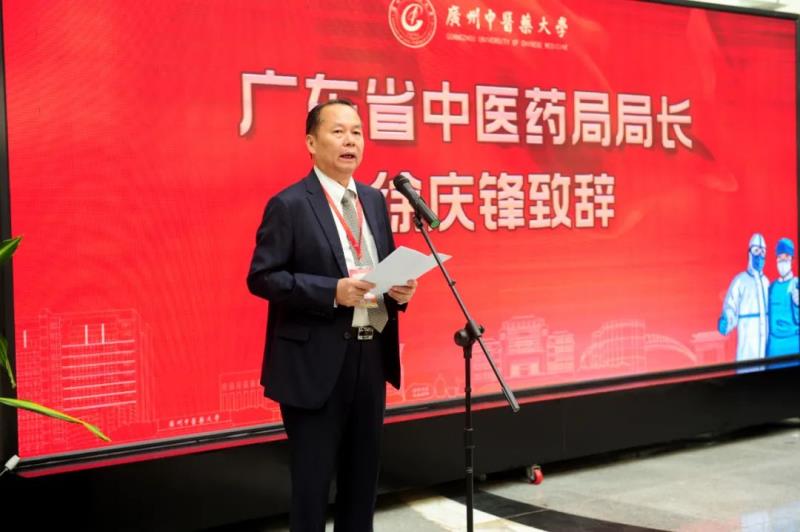 全國(guó)首家抗疫文獻(xiàn)館揭牌，院士專家齊聚熱議中醫(yī)藥抗疫與文化自信